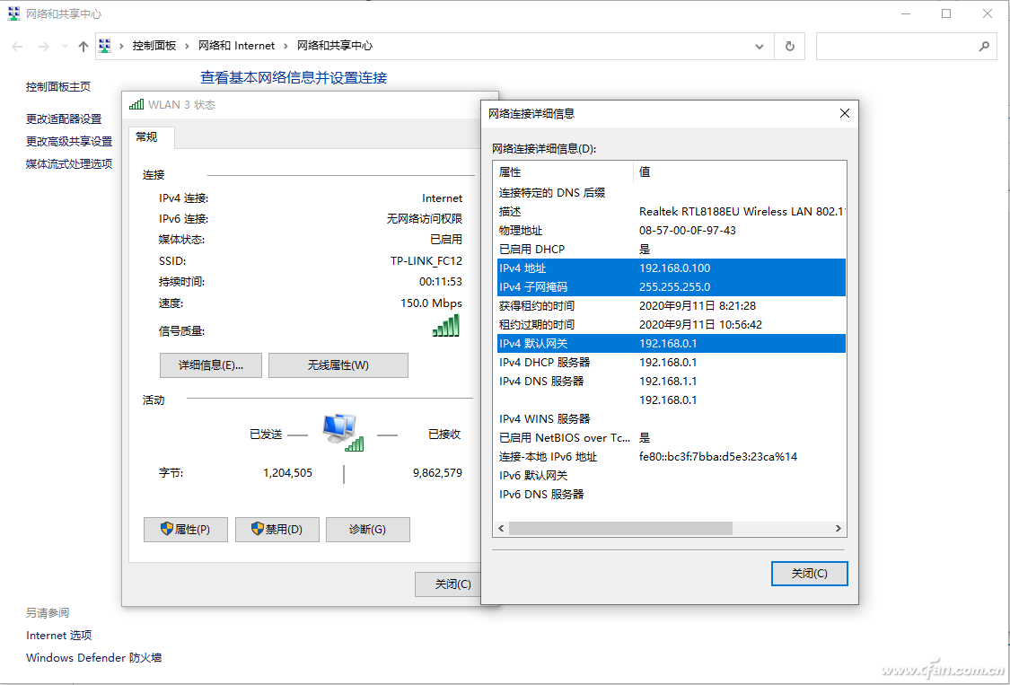 系统小技巧：快速切换 无线自动连接更轻松